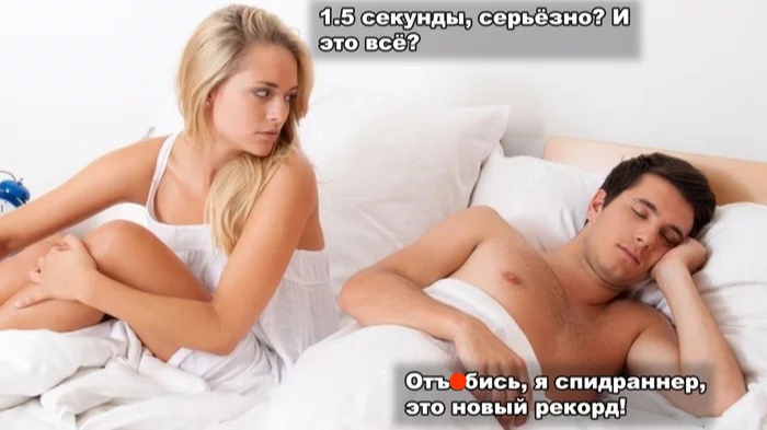 секунды серьезно И эт неё Опйись я спидраииер 310 новый рекорд
