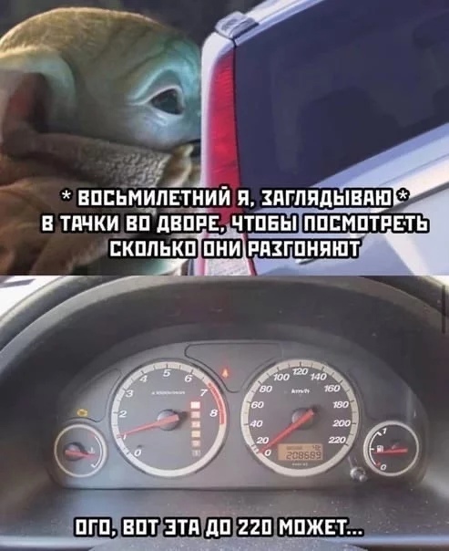 'илетний я, аглядывают в тачки впдворедчтобыпосмответь