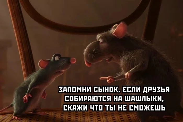 ЗПППМНИ ЫНПК ЕСЛИ дРНЗЬЯ ЕПЕИРПШТЕЯ Нд ШПШПЫКИ ЕКПЖИ ЧТП ТЫ НЕ ЕМПЖЕШЬ
