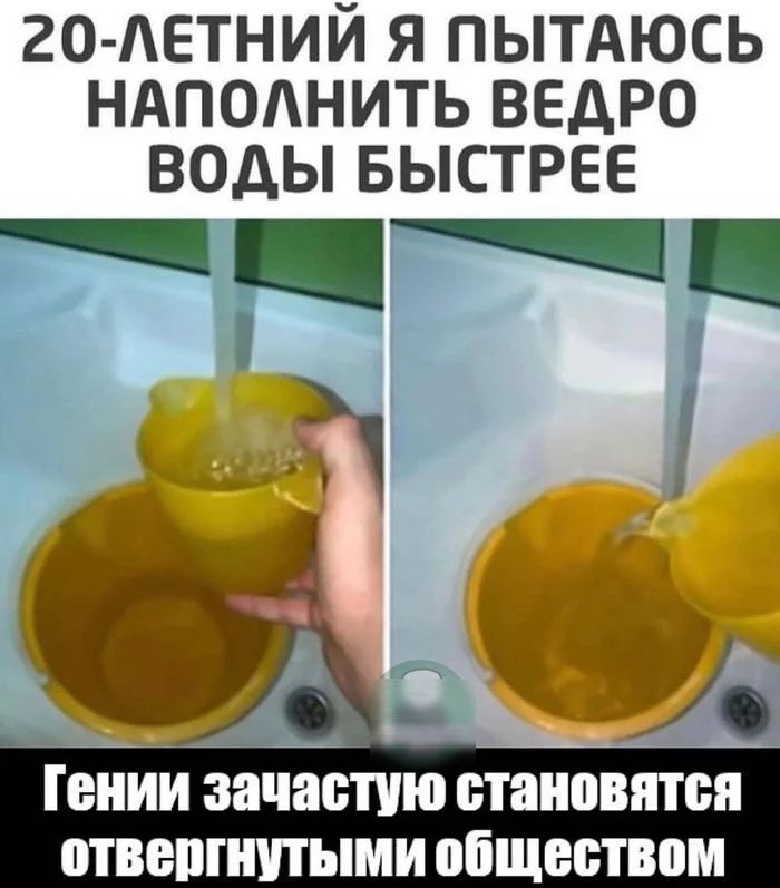20 АЕТНИЙ я пытдюсь ндподнить ведро воды БЫСТРЕЕ ВНИИ ЗЁЩЗБШЮ становятся ОТВВШИПЫМИ ОЁЩВЩВОМ
