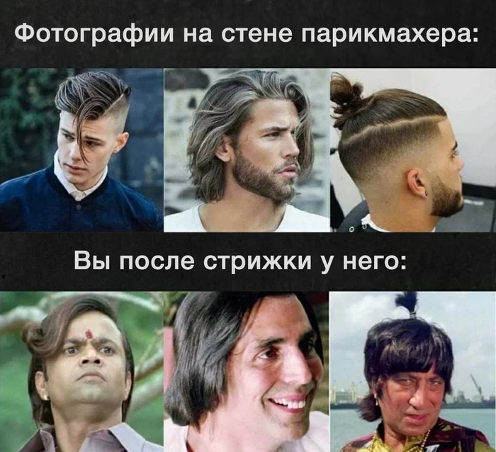 Фотографии на стене парикмахера