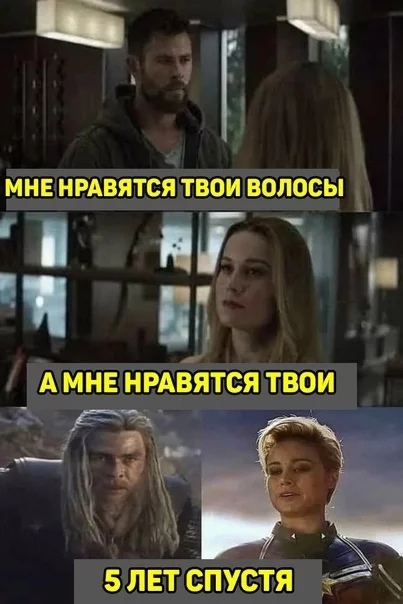 МНЕ НРАВЯТСЯ ТВОИ ВОЛОСЫ р вп А МНЕ НРАВЯТСЯ ТВОИ 5 лвт спустя
