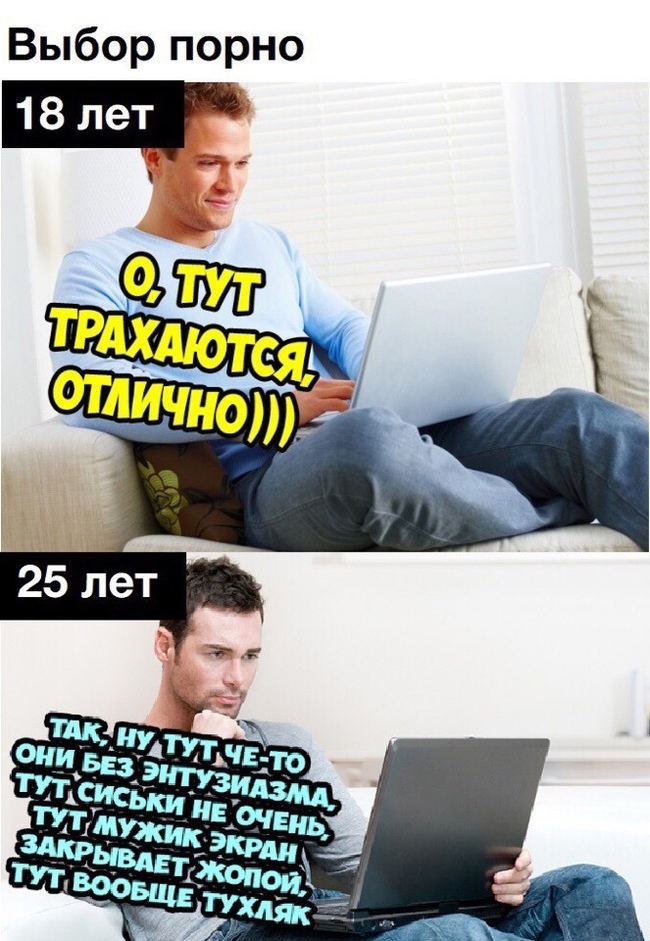 Выбор порно