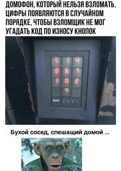 ППМ0ФПН КПТПРЫИ НЕЛЬЗЯ ВЁППММЪ ЦИФРЫ ПОПВППЮТСН В СЛУЧАИНПМ ППРПДКЕ ЧТПБЫ ВЗЛПМЩИК НЕ МПГ УГАЦАТЬ КПЦ ПО ИЗНПЕУ КНПППК