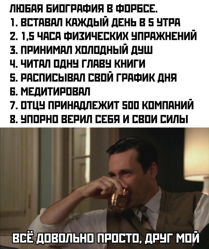 ЛШБПП ЕИПГРПФИП В ФПРЕЕЕ ВЕТдВдП КдЖДЫЙ ЛЕНЬ В 5 НТРП 2 15 ЧдЕд ФИЗИЧЕСКИХ НПРдЖНЕНИЙ 3 ПРИНИМПП ХПППдНЫЙ д Ш Ч ЧИТдП ПдНН ГППВН КНИГИ 5 РНЕПИЕЫВПЛ ЕВПЙ ГРАФИК дНП Е МЕДИТИРПВПЛ 7 ПТЦН ПРИНАДЛЕЖИТ ЕПП КПМППНИЙ 8 НППРНП ВЕРИП СЕБЯ И ЕВПИ ПИЛЫ ВЕЁ дПВППЬНП ПРПЕТЦ дРНГ МПИ