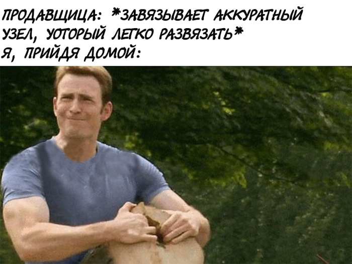 лромвЩИЦА здвязывлгт АЮУРАТНЫЙ узы уагогый ЛЕГКО извязотьіЬ я прийдя домой