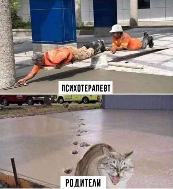 годитыи