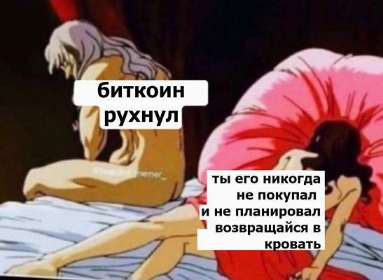 ты его никогда не покупал
