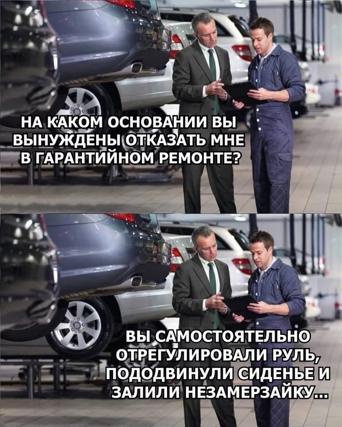 НА А_ком основЁчии вы 3_ вынуждЕньпрТКА3Ать МНЕ гв ГАРАНТИЙНОМ РЕМОНТЕ _ььь вь ысЁмостоятЕлы іо отрЕгулировми руль _ Де пододвинули СИДЕНЬЕ ш зАлилинЁ3АМЕр3Айку