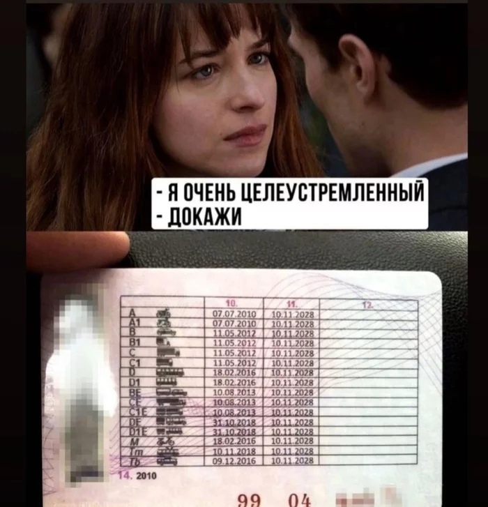 ы Я ОЧЕНЬ ЦЕЛЕУВТРЕМЛЕННЫЙ ПОКАЖИ