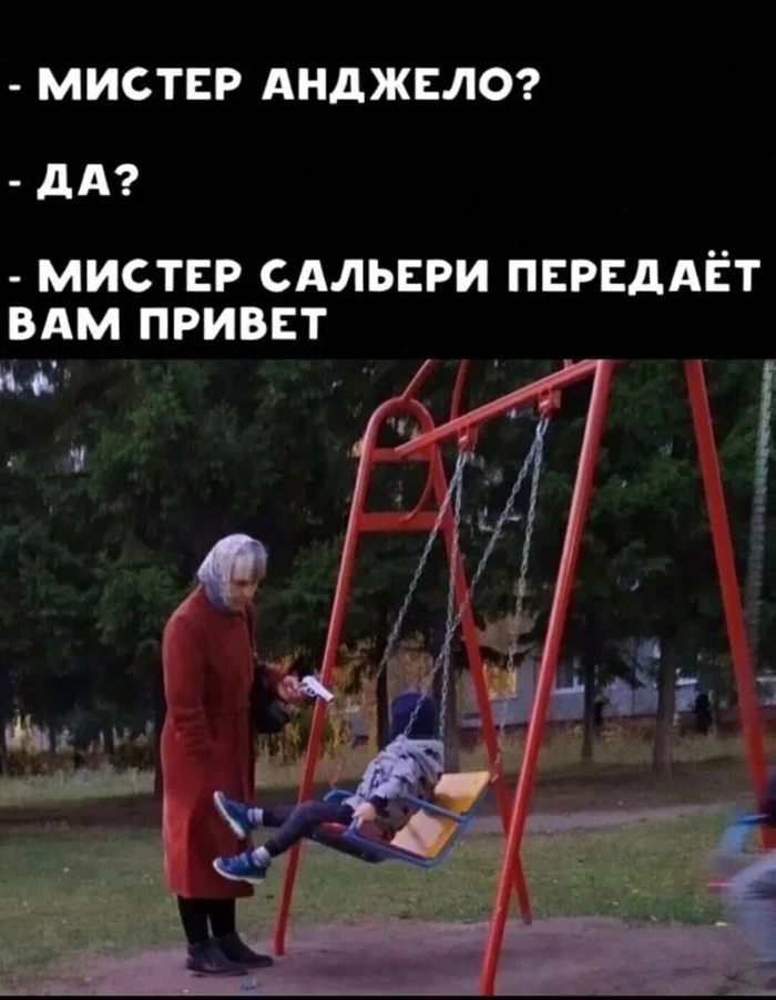 МИСТЕР АНДЖЕЛО дА мистер сдльври ПЕРЕДАЁТ вдм приват 0