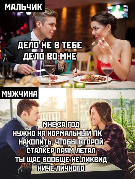 МЯЛЬЧИК зд ты или начать н НИЧ ЕдПИЧ НПГП