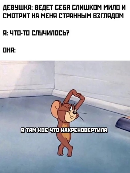 дЕВНШКд ВЕДЕТ СЕБЯ ЕПИШКПМ МИПП И ЕМПТРИТ Нд МЕНЯ ЕТРЯННЫМ ВЗГППДПМ П ЧТП ТП ЕПНЧИППЕЬ ПНП