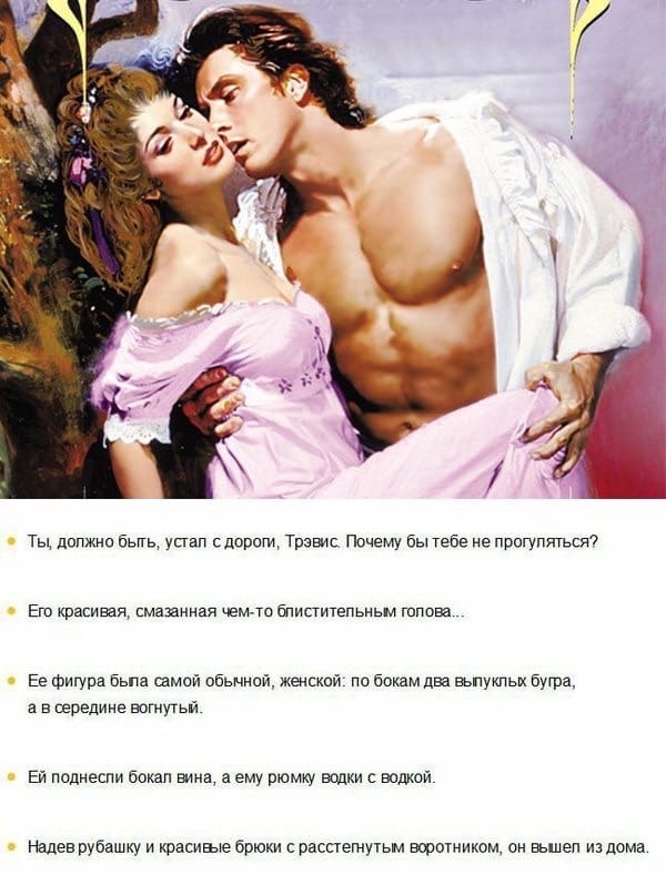 Ты попжно быщ устал спором Травк ПОЧЕМУ бы тебе не поститься Ею красивая смазанная чемто бпипитвпьньм гппова Ее фигура бьпв амаи обьннай женский по бокам два вьпукпьпк Бугра з в середине вогнутый ви поднеспи бокал вина аему рюмку вщки с вешай Надев рубашку и красивые брюки распетууьм ворыником он аыиеп излома