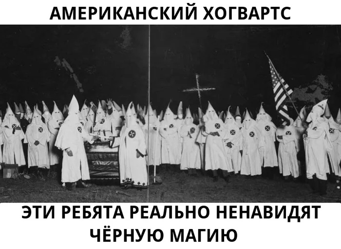 АМ ЕРИ КАНСКИ Й ХОГВАРТС эти РЕБЯТА РЕАЛЬНО нвндвидят чёрную МАГИЮ