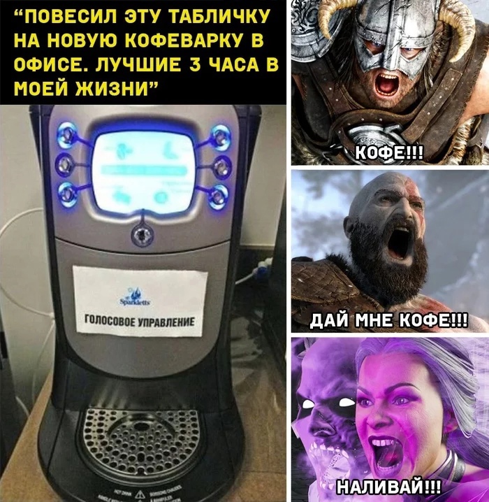 повесил эту тдвличку НА новую кофввдрку в офис лучшие 3 ЧАСА в моей жизни
