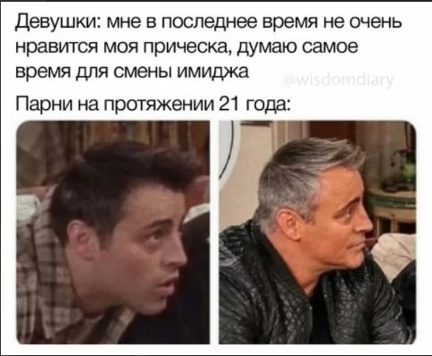 Девушки МНЕ В последнее время не ОЧЕНЬ нравится МОЯ прическа думаю самое время ДЛЯ смены ИМИДКЗ Парни на протяжении 21 года