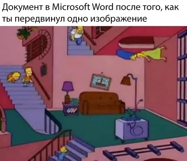 Документ в Місгозой огі после того как ты передвинул одно изображение