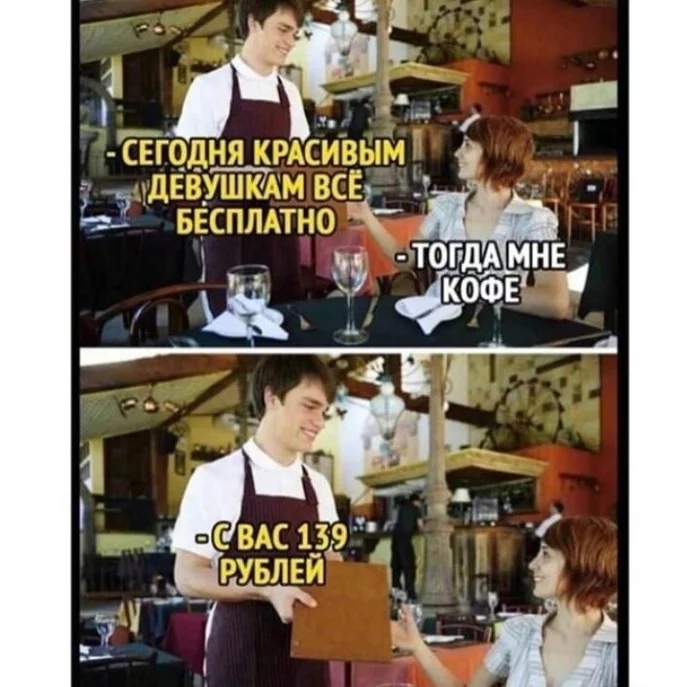лог шине КОФЕ