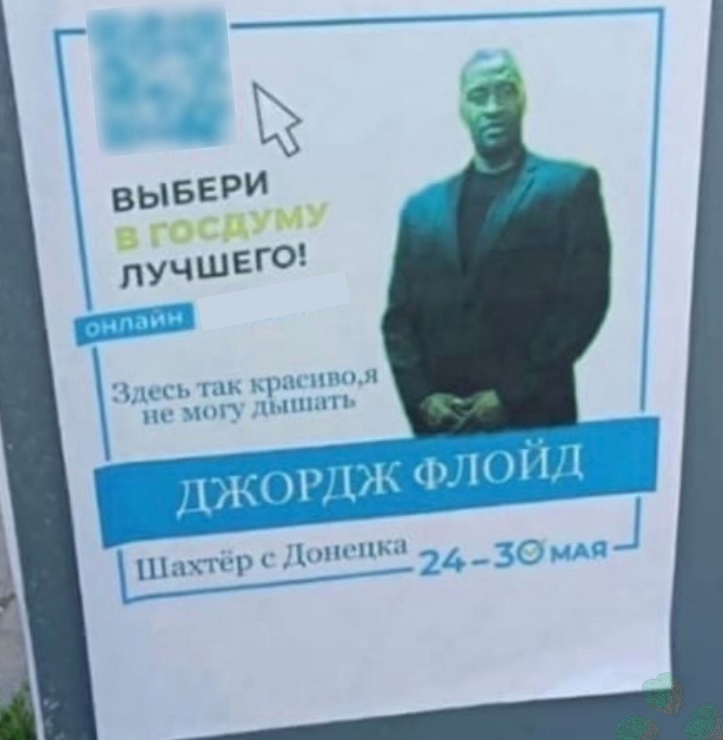 тахтёр с донецка