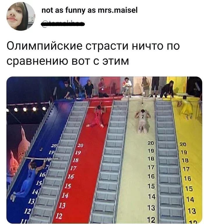 по аз іиппу аз тгтаіе Олимпийские страсти ничто по сравнению вот с этим