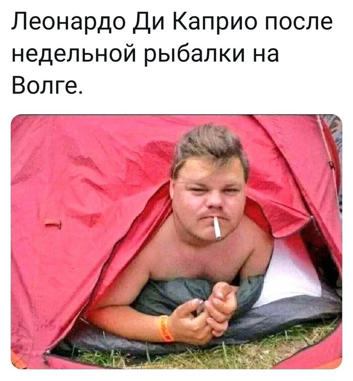 Леонардо Ди Каприо после недельной рыбалки на Волге