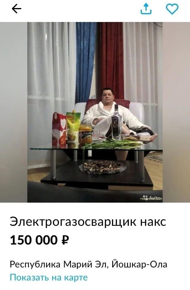 Электрогазосварщик накс 150 000 Р Республика Марий Эл Йошкар Опа Показать на карте