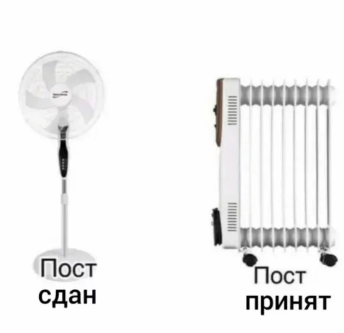 11111 _ тппш _ питт іхккккххх Пост Пост сдан принят
