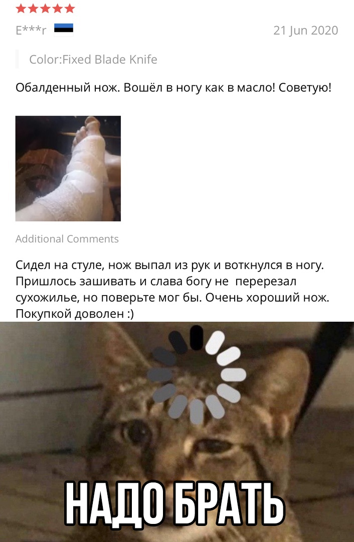 ПМГ _ 21 ып 2020 СоіогНхсс1 видо Котто Обалденный нож Вошёл в ногу как в масло Советую тиши Сштнттещэ Сидел на стуле нож выпал из рук и воткнулся в ногу Пришлось зашивать и слава богу не перерезал сухожилье но поверьте мог бы Очень хороший нож Покупкой доволен