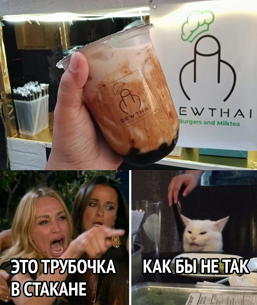 ж _этоддрувочм КАкГЕь НЕ ТАК ЁГСТАКАНЕ
