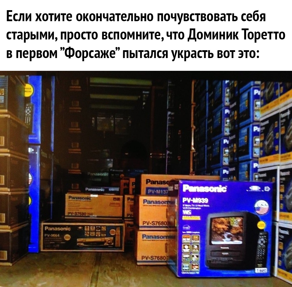 ЕСЛИ ХОТИТЕ ОКОНЧЭТЕЛЬНО ПОЧУВСТВОВЭТЬ СВОЯ СТЭРЫМИ ПРОСТО ВСПОМНИТЕ ЧТО ДОМИНИК ТОРЕТТО в первом Форсаже пытался украсть вот это