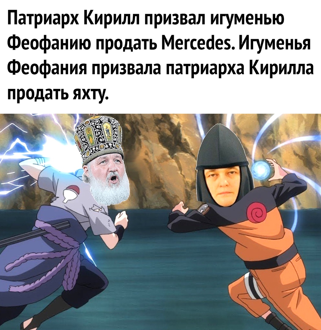 Патриарх Кирилл призвал игуменью Феофанию продать Мегсеаез Игуменья Феофания призвала патриарха Кирилла продать яхту