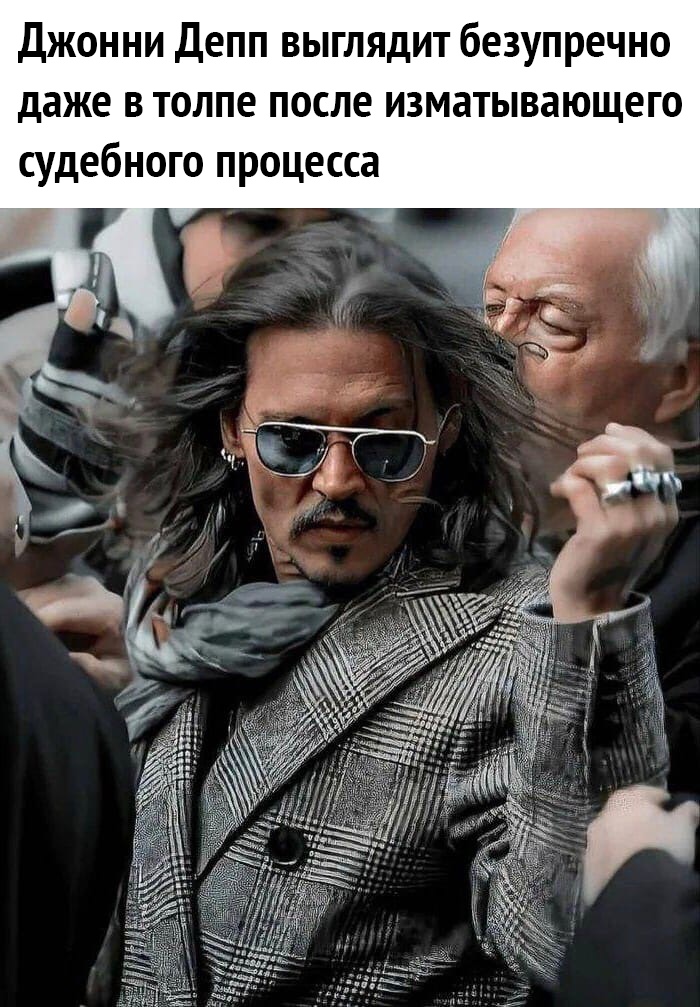 Джонни Депп выглядит безупречно даже в толпе после изматывающего судебного процесса