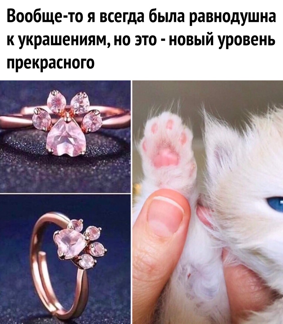 Вообще то я всегда была равнодушна к украшениям но это новый уровень прекрасного