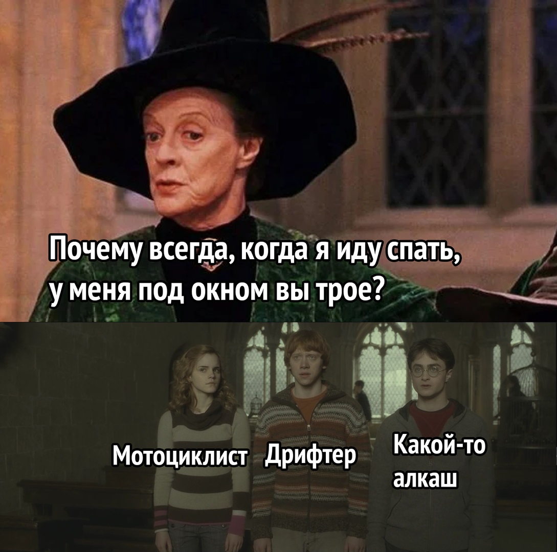 _ 7 Какой то Мотоциклис дрифтер алкаш