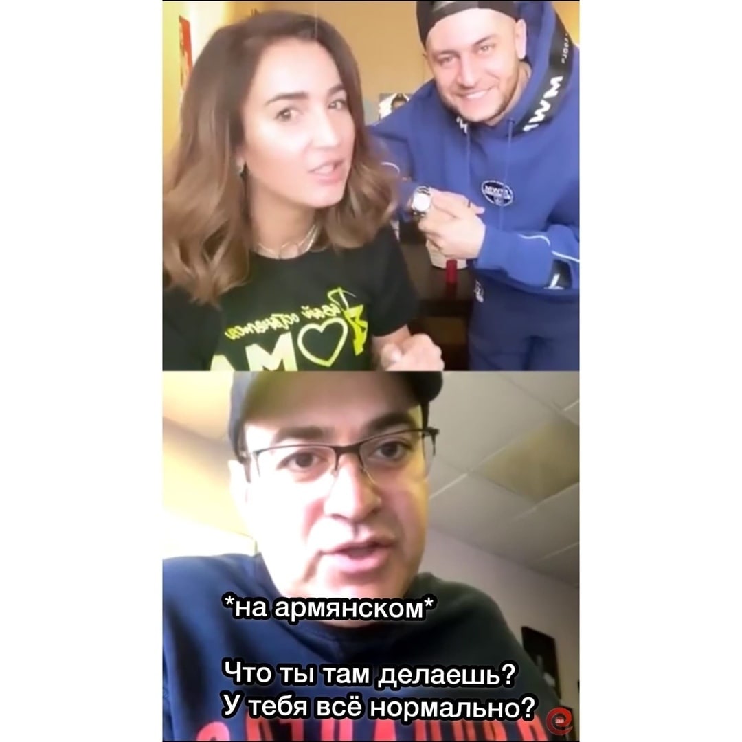 на армшнскот Что ты там делаешь Утебя всё нормально д А