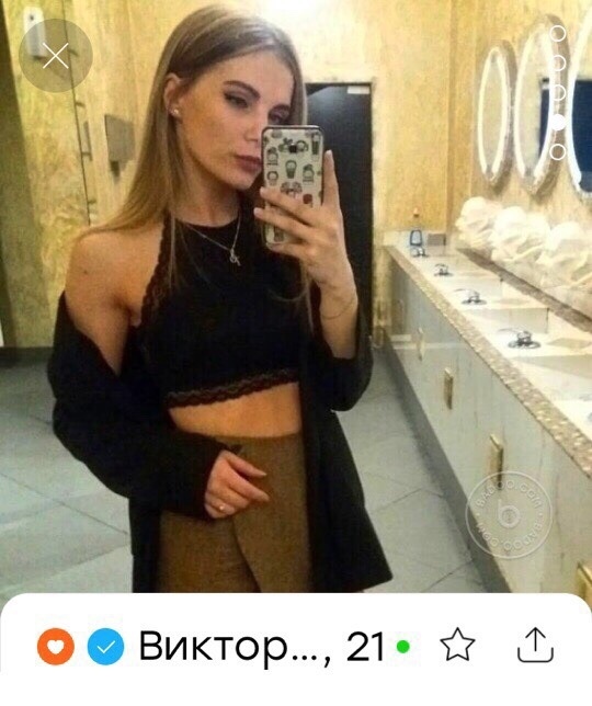 0 Виктор 210 і