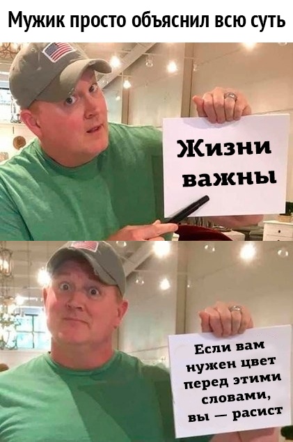 Мужик просто объяснил всю суть ёж Ц АШ Если ВВ уже нет перед слогами расист вы