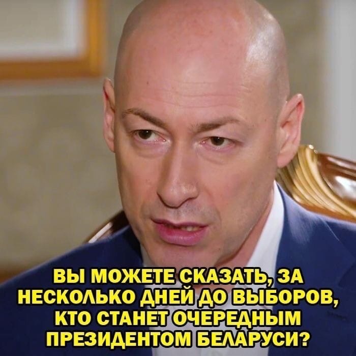 ВЫ МОЖЁТЕОКАЗАТЬ ЗА НЕОКОАЬКО АН ЕИ ВЫБОРОВ КТО СТАНЕТ очнгвдн_ым ПРЕЗИДЕНТОМ БЕААРУОИ