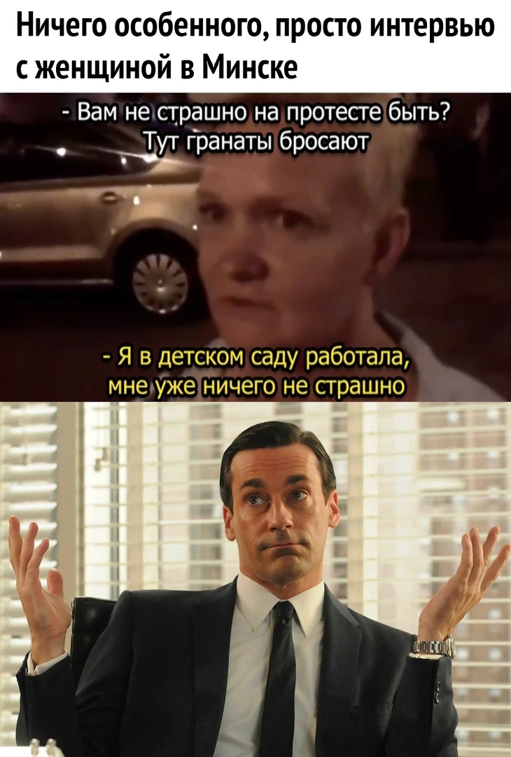 Ничего особенного просто интервью С ЖЕНЩИНОЙ В МИНСКЕ Вам нестрашно на протесте быть Тут гранаты бросают гтхг Мг с_ ш ЦЁКСКСМ ьзду рокОМЬЕЬИ Н И Ч ЭГО НЭ