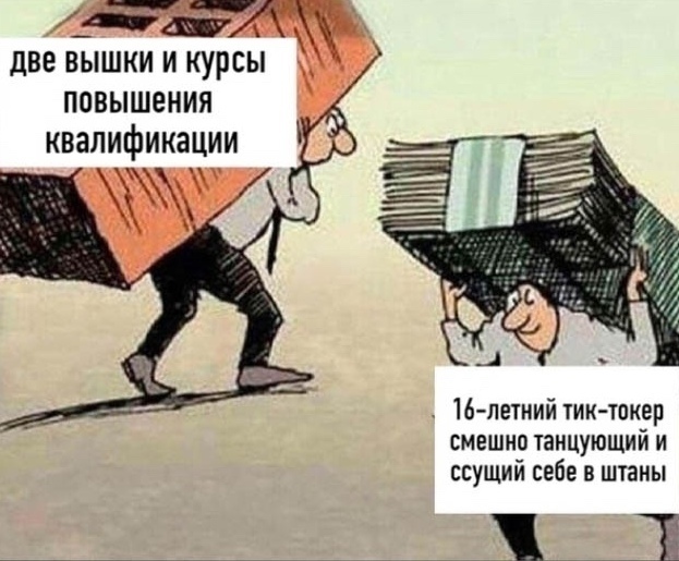 _ две вышки и курсы повышения квалификации 16 ле1ний тик тикер смешно танцующий и ссущий себе в штаны ___ _ Д