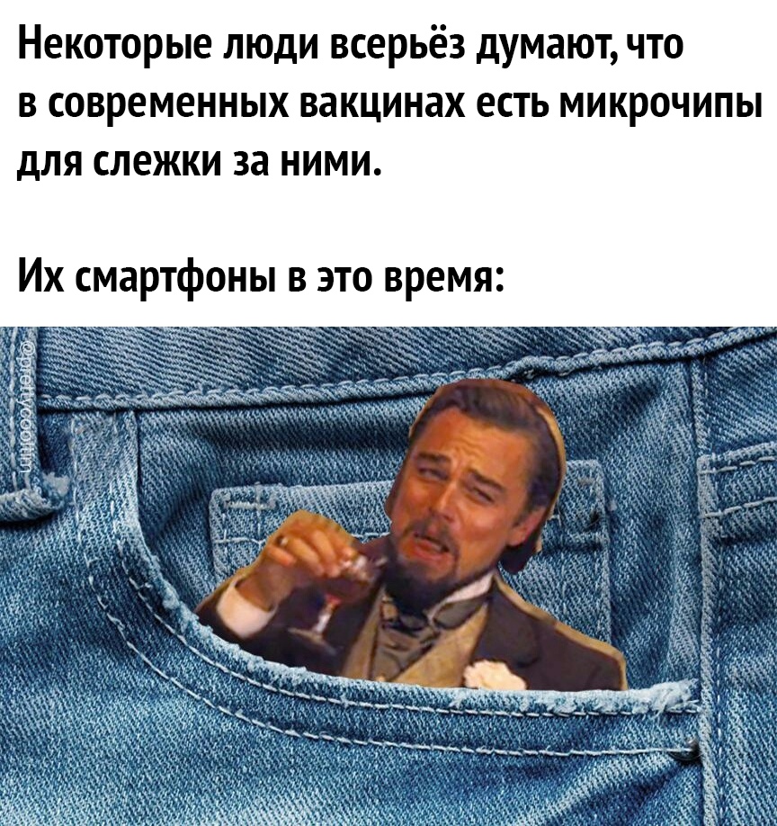 Некоторые люди всерьёз думают что в современных вакцинах есть микрочипы для слежки за ними Их смартфоны в это время