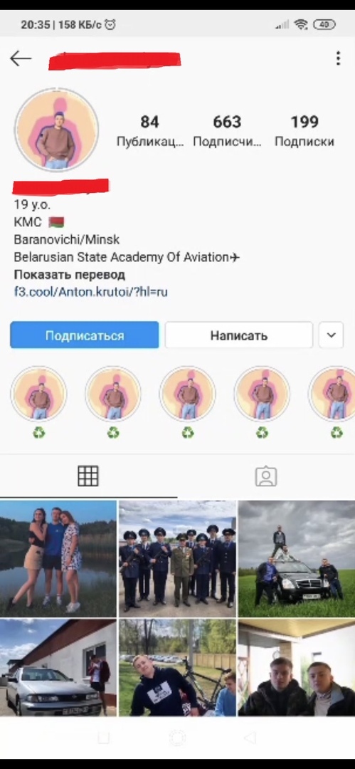 го звпзв има 315 84 663 199 Публикац Подпиши Подписки 19 у КМС БащпощсйиМіпзК Веагц5іап Шахе Асапегпу 06 Ауіапоп Показать перевод в пъЫгкпіпп шЫггн Написать