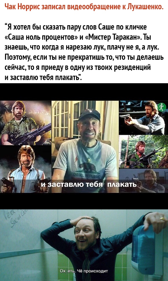 Я хотел бы сказать пару слов Саше по кличке Саша ноль процентов и Мистер Таракан Ты знаешь что когда я нарезаю лук плачу не я а лук Поэтому если ты не прекратишь то что ты делаешь сейчас то я приеду в одну из твоих резиденций и заставлю тебя плакать Ь заіётавлю тебя пЁкат 0х еть че происходит