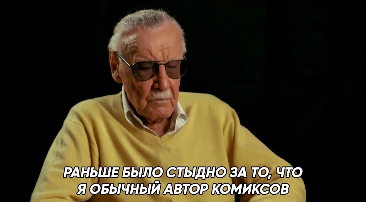 РАНЬШЕ БЬЛ__С_ТЫДН 3АТ ЧТО ОБЫЧНЫЙ АВТОР РКФМЙКСРіВ