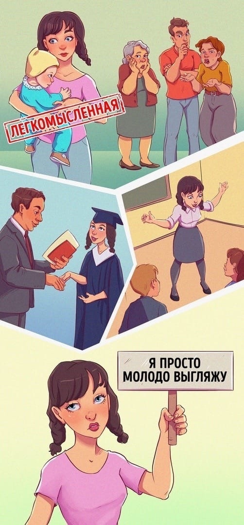 Я ПРОСТО МОЛОДО ВЫГПЯЖУ