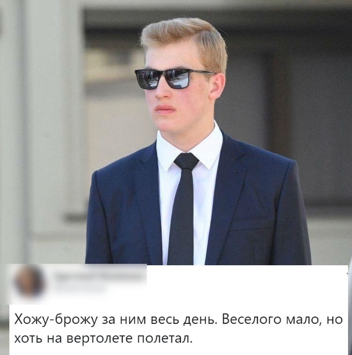 Хожуйброжу за ним весь день Веселого мало но хоть на вертолете полетал