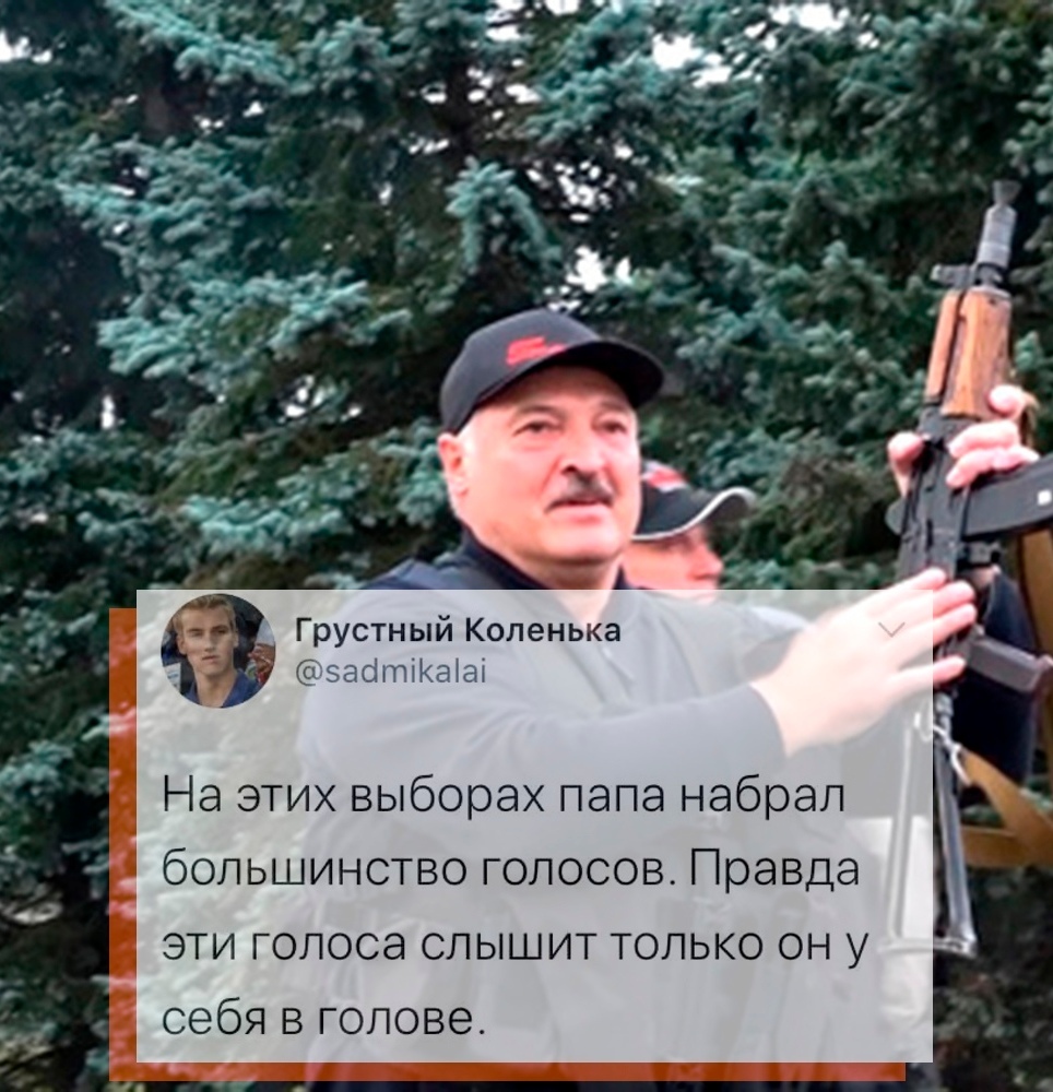 Грустный Коленька ЗаотіКаіаі На этих выборах папа набрал большинство голосов Правда эти голоса слышит только он у себя в голове