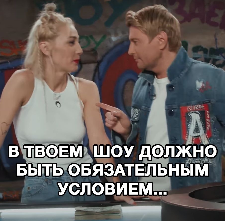 в твэвмг Шоу дэлжвр БЫШЧОБЯЗАТЕЁТЁНЁМ условивйп 5 _