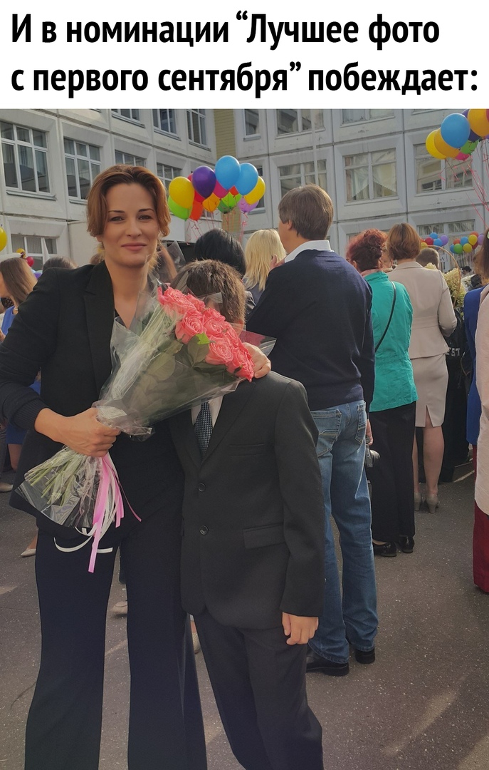 И в номинации Лучшее фото с первого сентября побеждает __ д В Щ У а